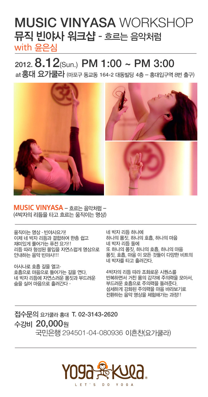 흐르는음악처럼 이미지