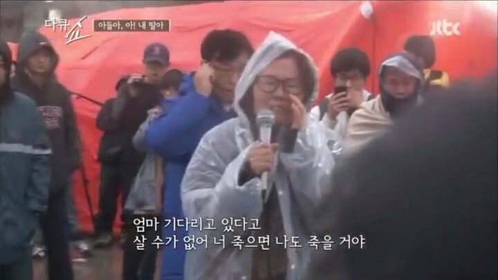 세월호 참사 부모님들의 외침.jpg | 인스티즈