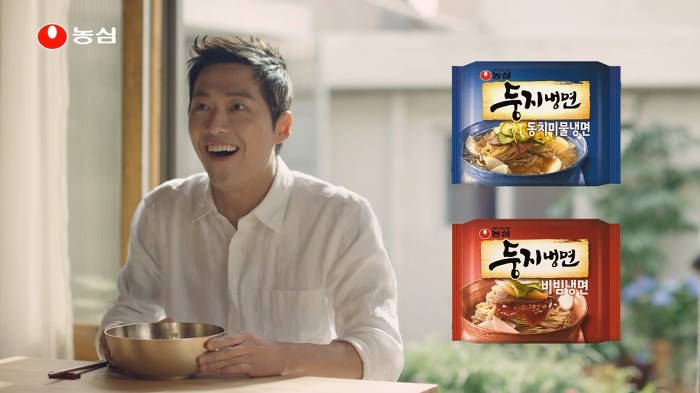 장냉면 이미지