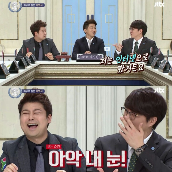 비정상회담 출연자들의 흑역사 | 인스티즈
