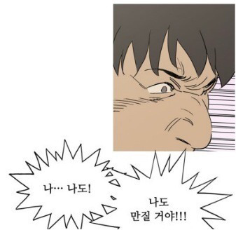 드라마화 하는 순간 게시판 폭발.jpg | 인스티즈