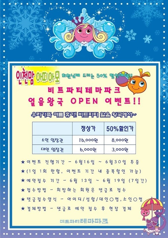 안산키즈 이미지