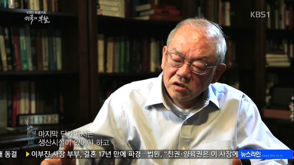 미국의 부활 1부 | 인스티즈