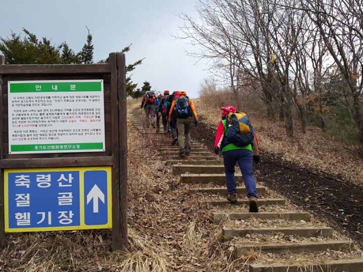 축령 이미지