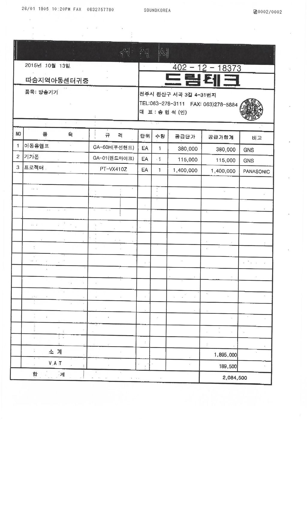 삼일광고기획 이미지