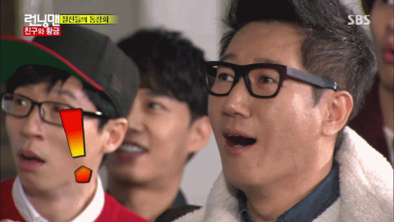 오현경 실물 본 런닝맨 멤버들 반응 움짤.gif | 인스티즈