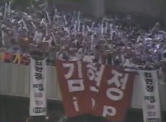 90년대 후반 드림콘서트 팬클럽 대항전.jpg | 인스티즈