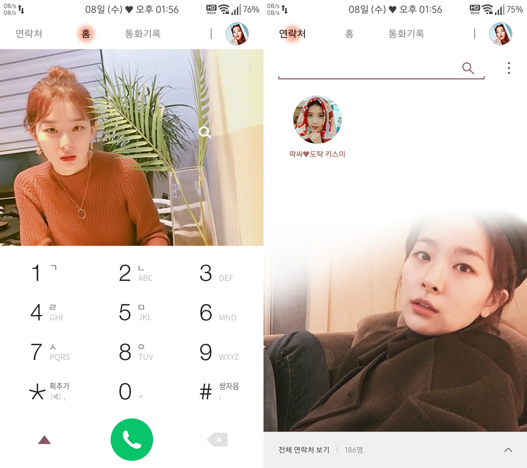 T전화 4.0 테마 - 39번째 레드벨벳 슬기 테마. png | 인스티즈