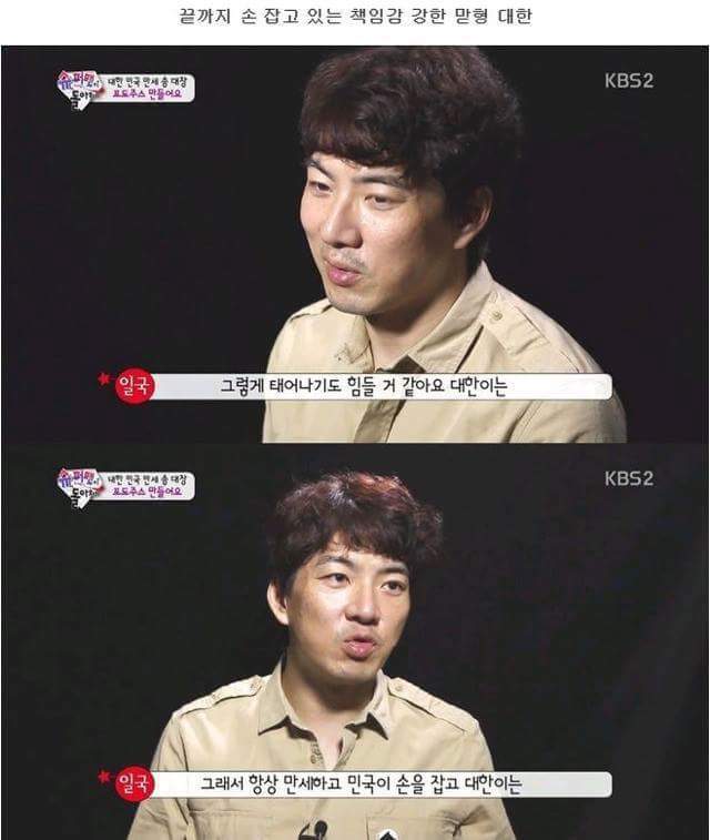 대한이 클라스 | 인스티즈