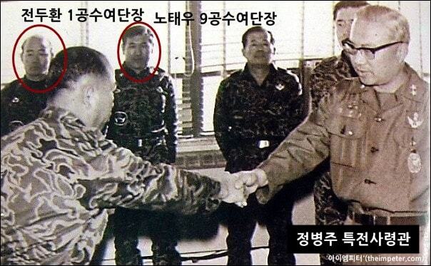 전두환 표창에 대해서 문재인 까는건 억지라는 오마이 뉴스 | 인스티즈