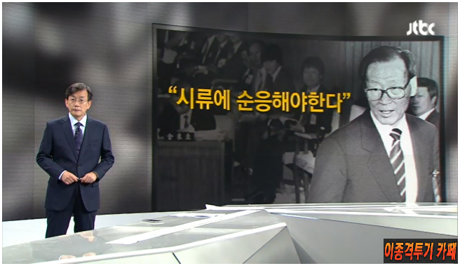 오늘자 손석희의 앵커브리핑 사람들은 지쳐가는 것 같습니다.jpg | 인스티즈
