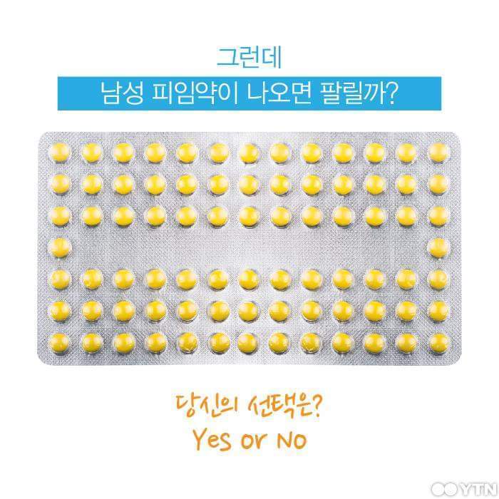 이제는 남자가 먹을차례.jpg | 인스티즈