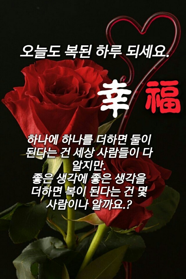 기분좋은날 이미지