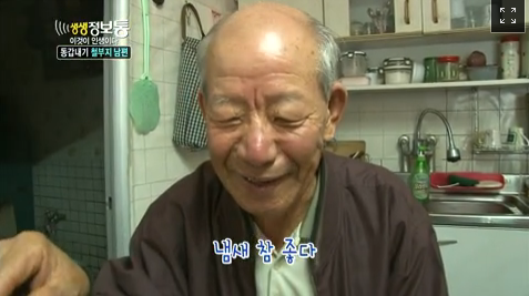 마치 시트콤을 보는 것 같았던 생생정보통ㅋㅋㅋㅋㅋㅋ | 인스티즈