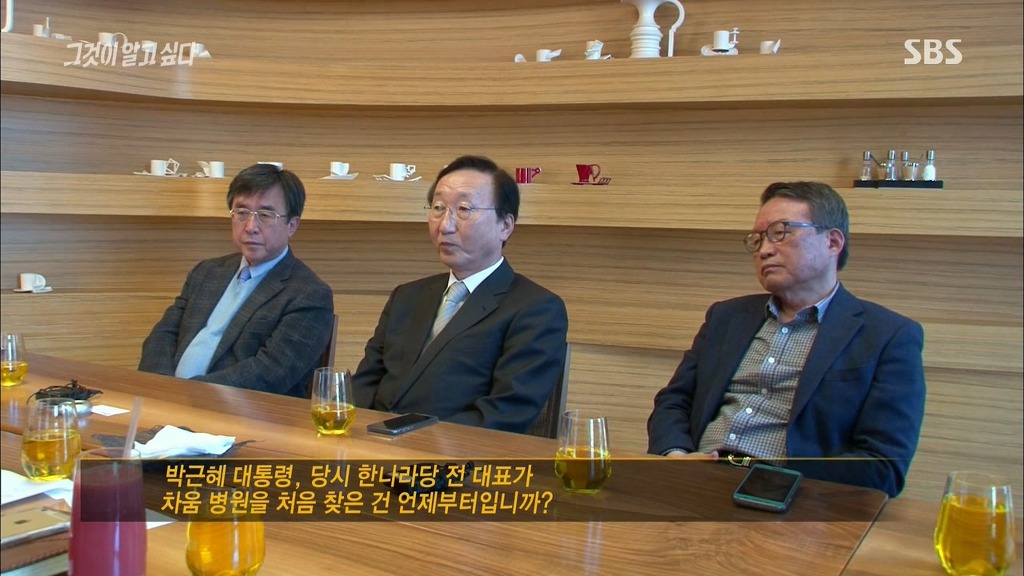 오늘자 그알 차움병원 인터뷰.jpg | 인스티즈