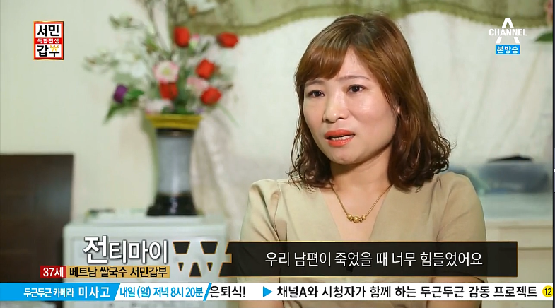 노량진에 있는 연매출 10억을 버는 베트남쌀국수집 | 인스티즈