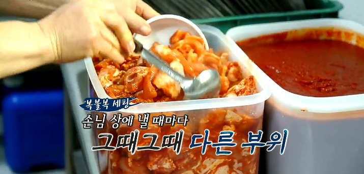 태백 닭갈비 이미지