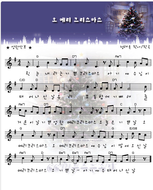 (주)메리크리스마스 이미지