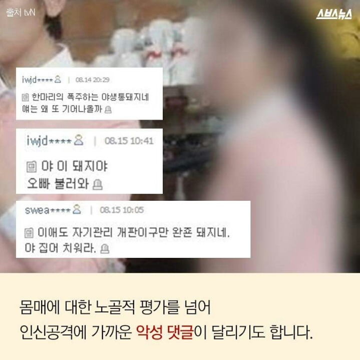 야돼지다 이미지