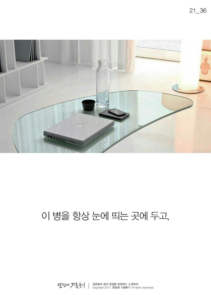 200명의 거물들이 슬럼프를 극복하는 법 | 인스티즈
