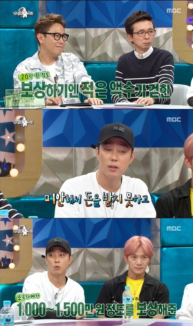 1세대 아이돌 팬들 화풀이 클라스 | 인스티즈