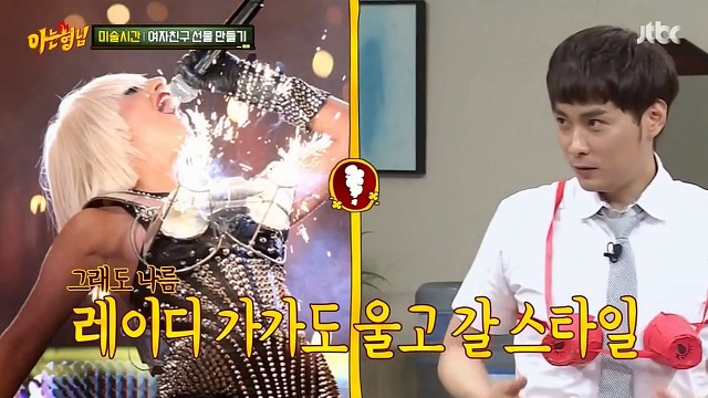 아는형님의 돌아이 쌍두마차 | 인스티즈