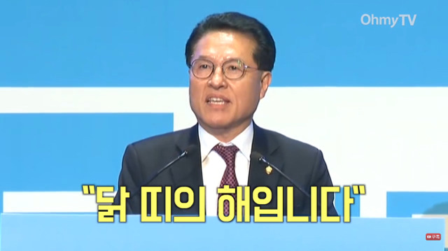 바른정당 창당식 show | 인스티즈