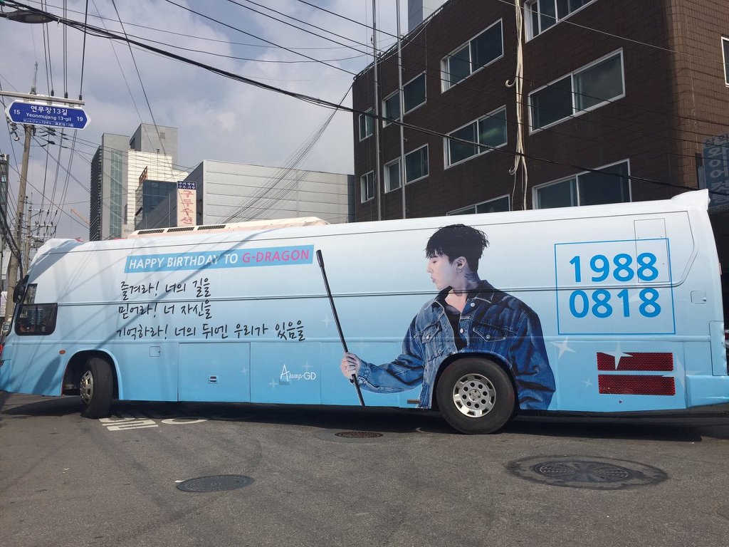 지드래곤이 받은 어마어마한 선물들과 지드래곤 반응.jpg | 인스티즈