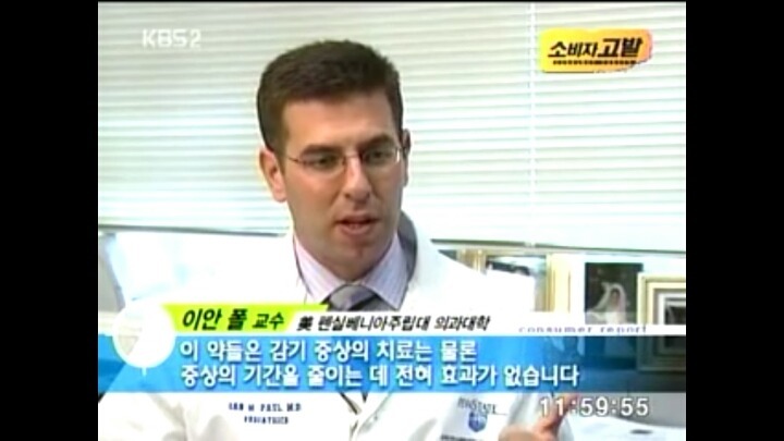 한국의사 외국의사 수준차이 | 인스티즈