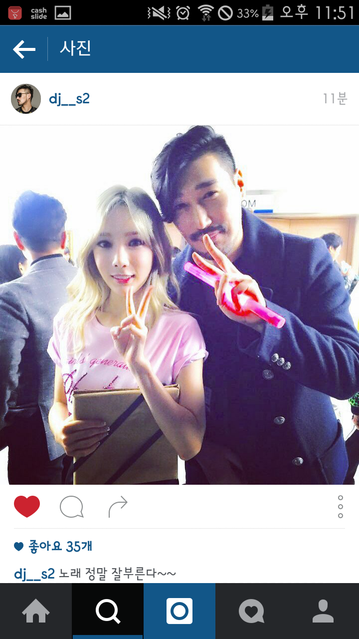 오늘자 dj__s2 인스타 태연 .jpg(소시 단콘 대기실) | 인스티즈