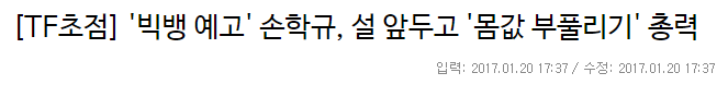 이쯤되면 YG나 지드래곤이 빅뱅 콘서트 티켓 하나 보내줘라 | 인스티즈