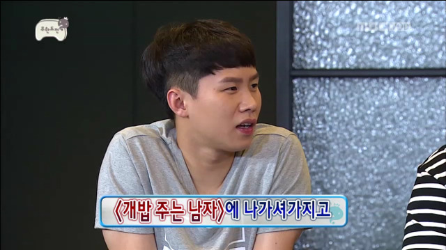 [무한도전] 옷 하나로 놀림당하는 정주나ㅋㅋㅋㅋㅋ(feat. 낫 나이스) | 인스티즈