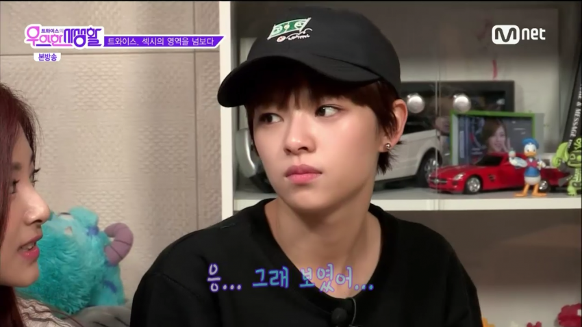 [트와이스] 잘생긴 유정연 ㄷㄷ | 인스티즈