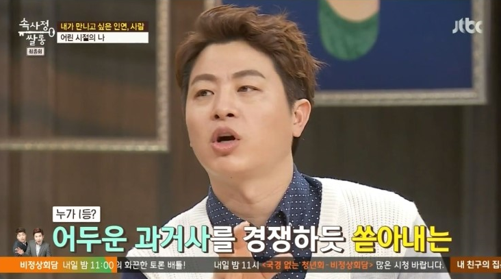 속사정 쌀롱 윤종신 저도 친한사람이 개그맨이 많잖아요.jpg | 인스티즈