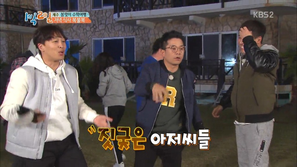 [1박2일] 한효주 천적 얍쓰 ㅋㅋㅋㅋㅋㅋㅋ | 인스티즈