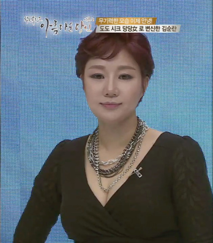 아름다운 당신 ~ 너의 꿈을 펼쳐봐 ~ | 인스티즈