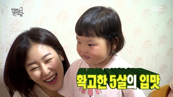 [무한도전] 사랑스러운 오빠 껌딱지 채희 | 인스티즈