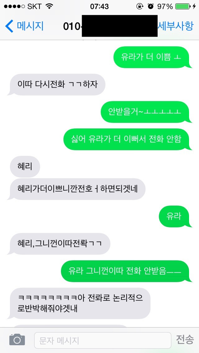 아까세 이미지