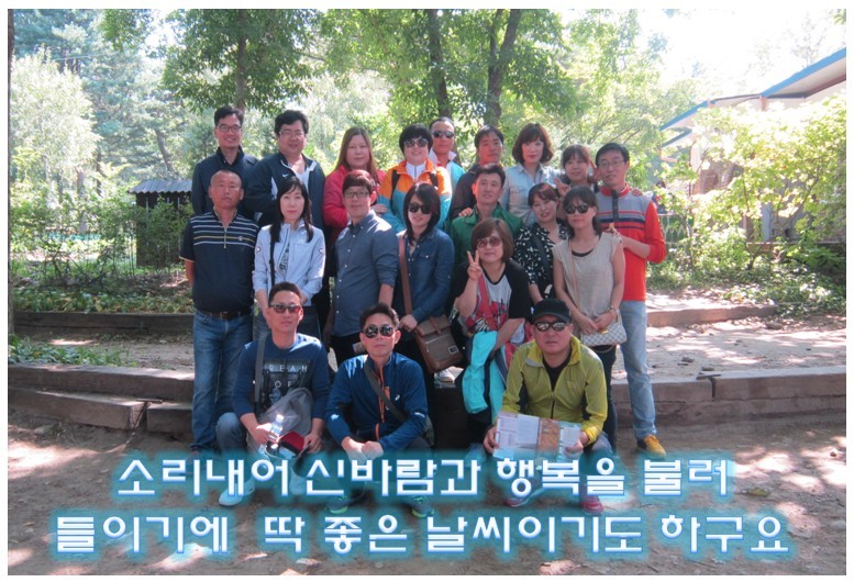 소풍 이미지