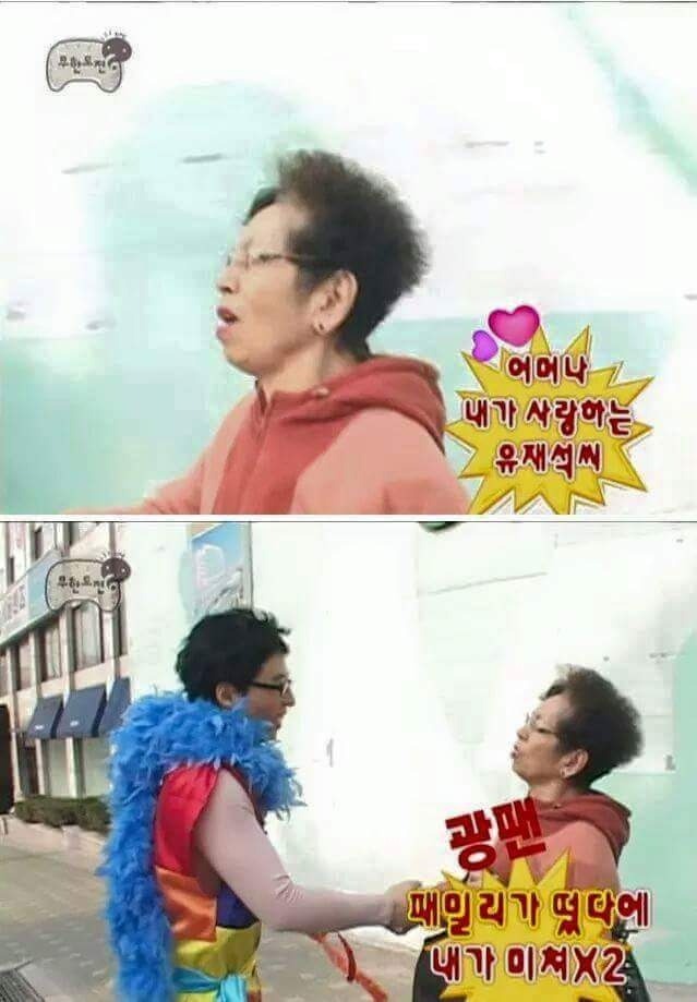 무한도전 레전드짤 | 인스티즈