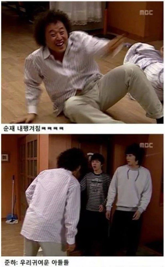 거침없이하이킥 술취한 정준하 | 인스티즈