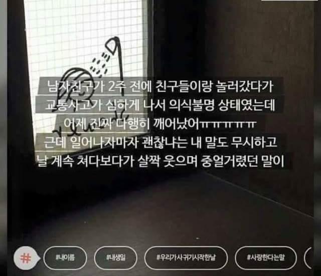 역대급 모씨 | 인스티즈