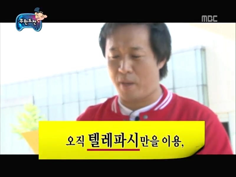 무한도전 은근한 감동과 여운이 오래 남았던 특집 jpg | 인스티즈