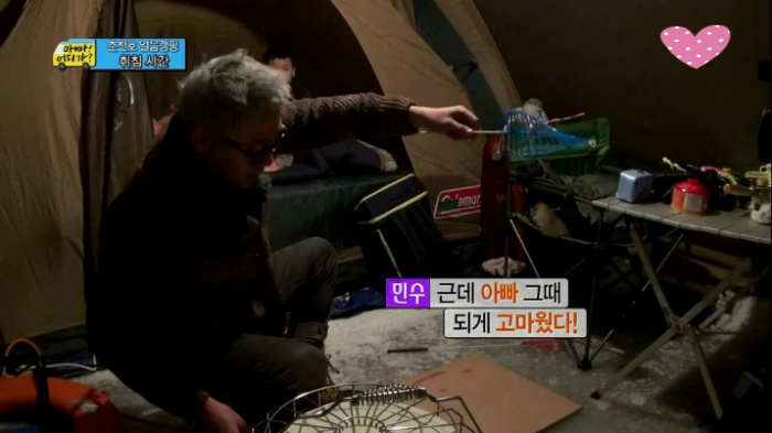 [아빠어디가] 아빠는 후를 싫어하지~? | 인스티즈