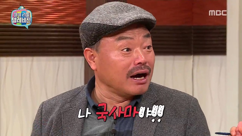 [마리텔] 불운의 아이콘 조영구 ㅋㅋㅋㅋㅋㅋㅋㅋ | 인스티즈