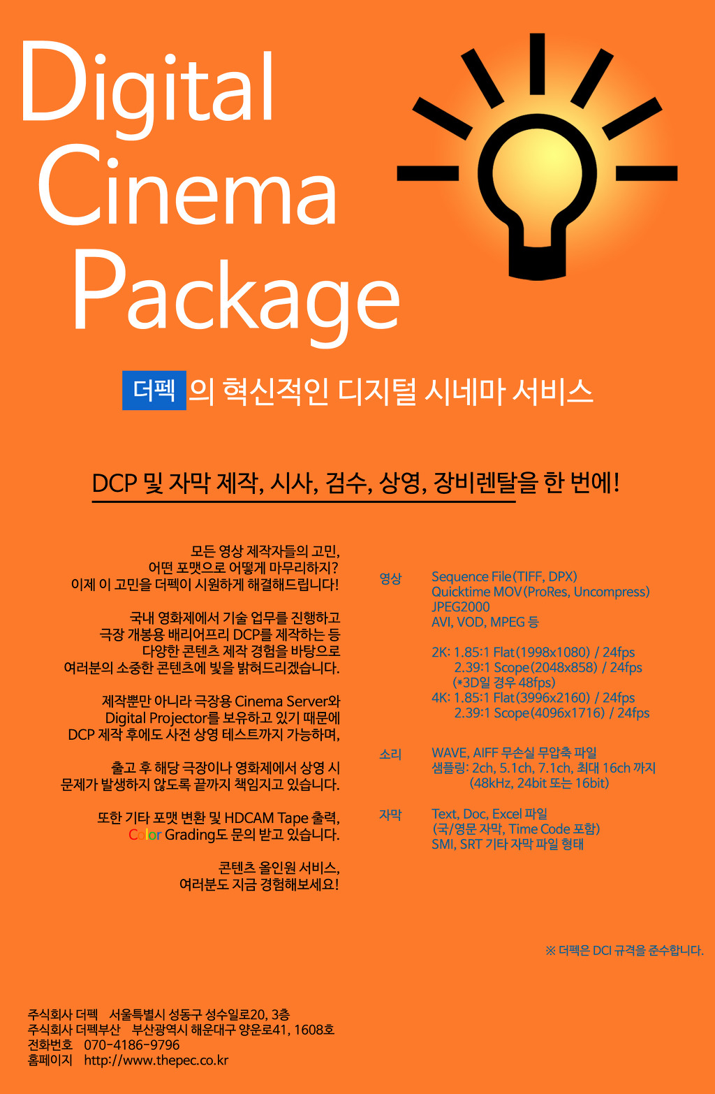주식회사 콘텐츠지 이미지