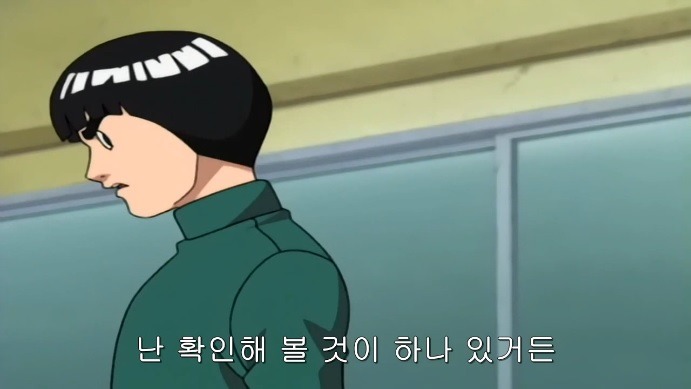 나루토 초반 임팩트는 사스케 이상급 천재.jpg | 인스티즈