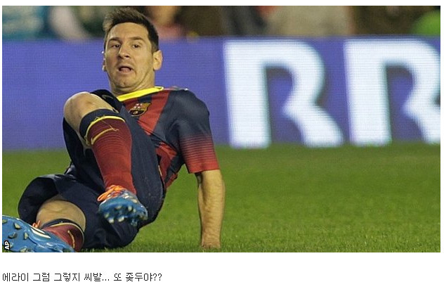 지구 침공.JPG | 인스티즈