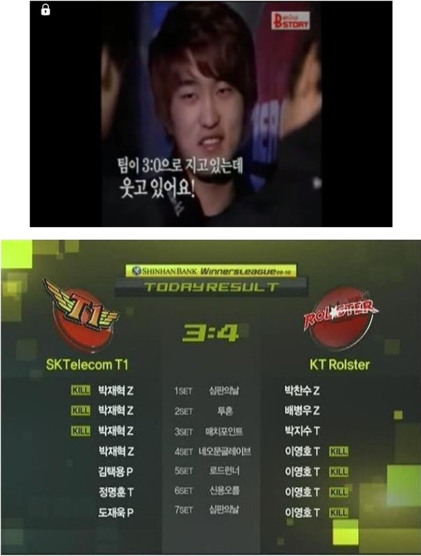 팀이 3대0으로 지고있는데 웃는 선수 | 인스티즈