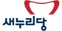 새누리당 100년 vs 박근혜정권 50년 | 인스티즈
